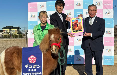 埼玉新聞に掲載