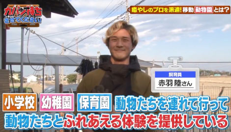 カバン持ちさせてくだい